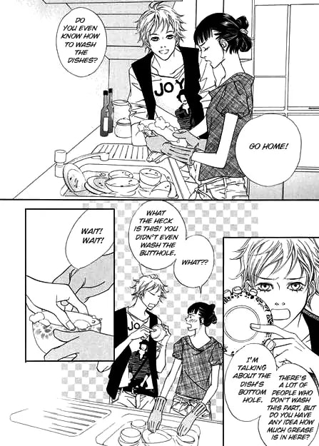 Read Agui Kkot chapter 5 image 30 on Lezhin