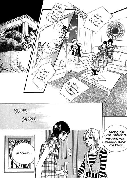 Read Agui Kkot chapter 5 image 32 on Lezhin