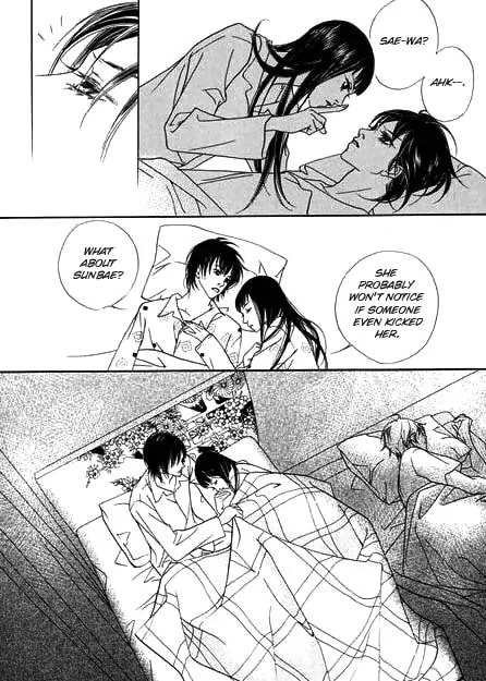 Read Agui Kkot chapter 5 image 38 on Lezhin