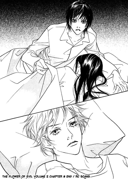 Read Agui Kkot chapter 5 image 39 on Lezhin