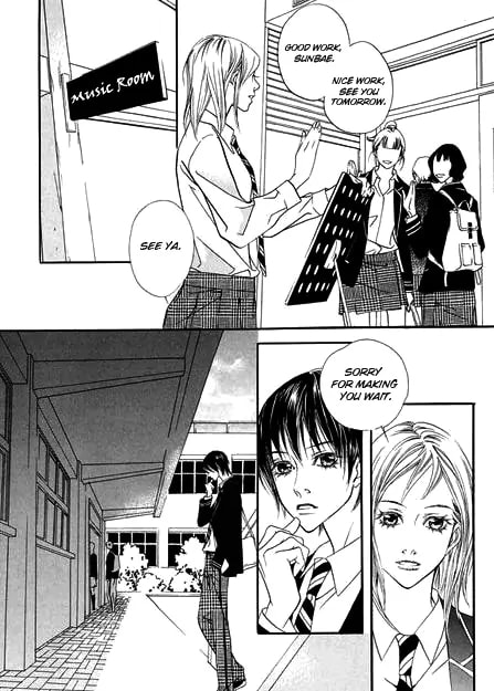 Read Agui Kkot chapter 5 image 4 on Lezhin