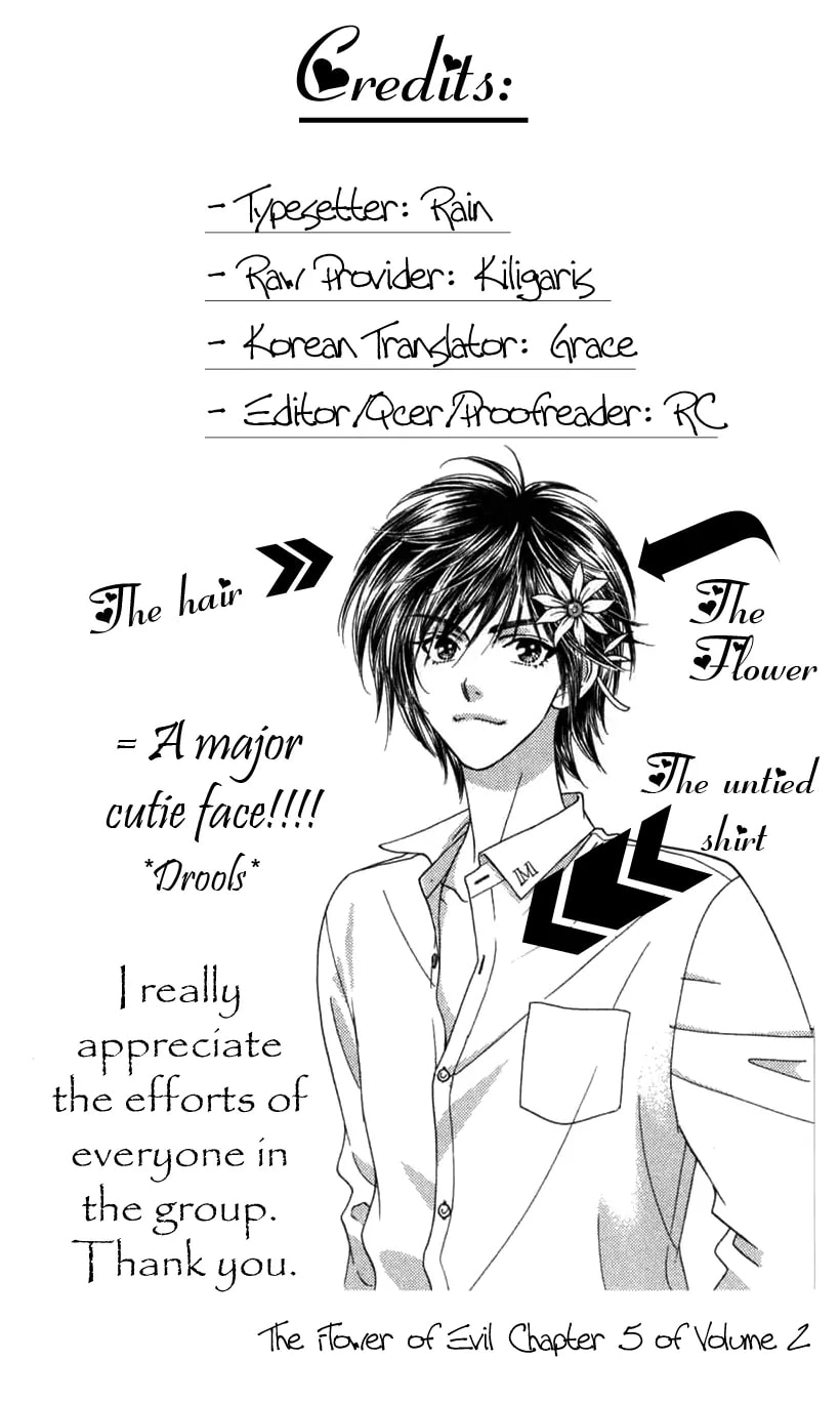 Read Agui Kkot chapter 5 image 40 on Lezhin