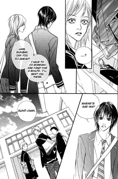 Read Agui Kkot chapter 5 image 5 on Lezhin