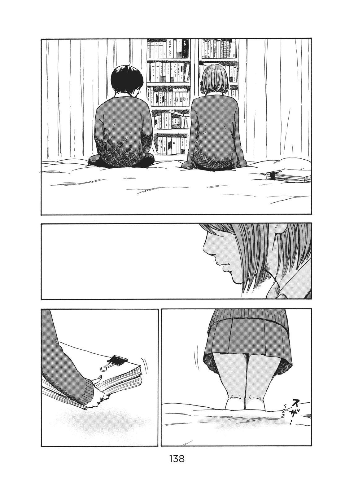 Read Agui Kkot chapter 51 image 15 on Lezhin