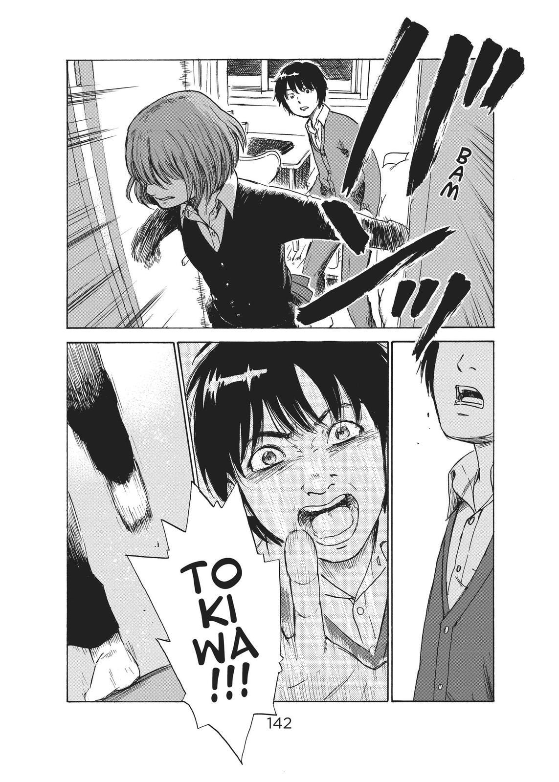 Read Agui Kkot chapter 51 image 19 on Lezhin