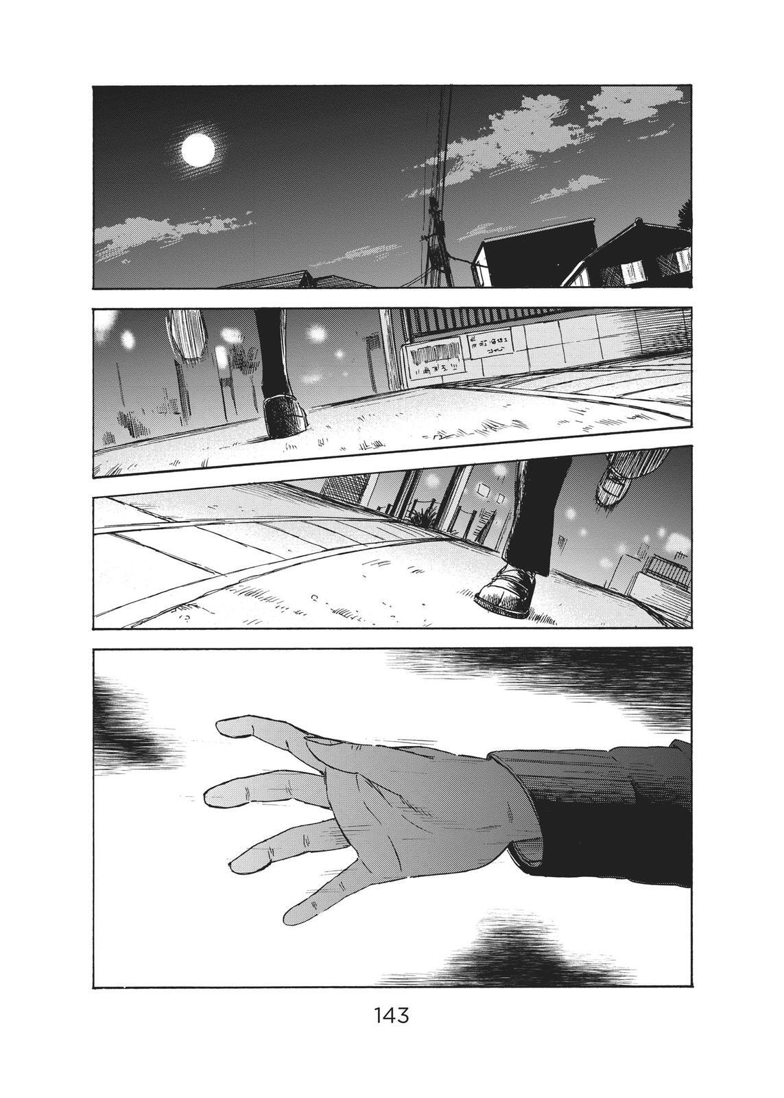 Read Agui Kkot chapter 51 image 20 on Lezhin
