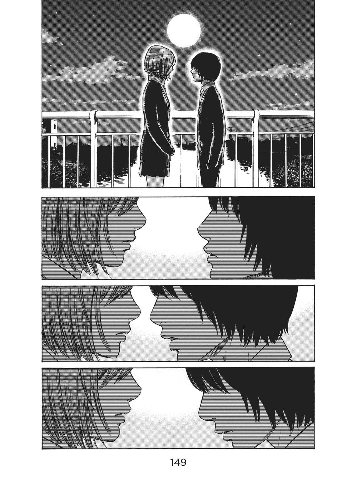 Read Agui Kkot chapter 51 image 26 on Lezhin