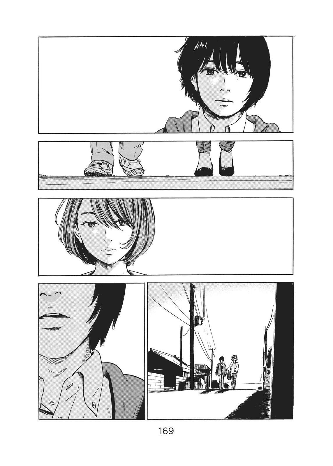 Read Agui Kkot chapter 52 image 14 on Lezhin