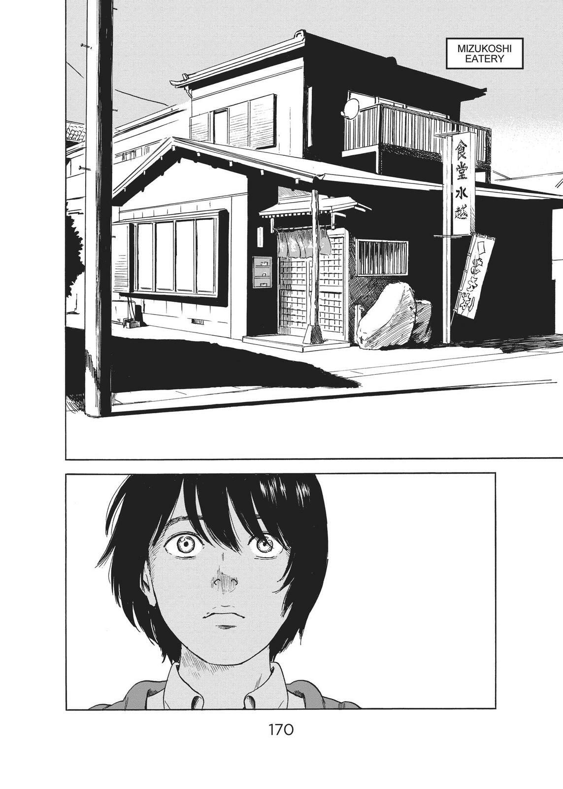 Read Agui Kkot chapter 52 image 15 on Lezhin