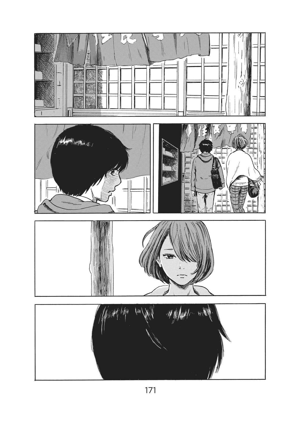 Read Agui Kkot chapter 52 image 16 on Lezhin