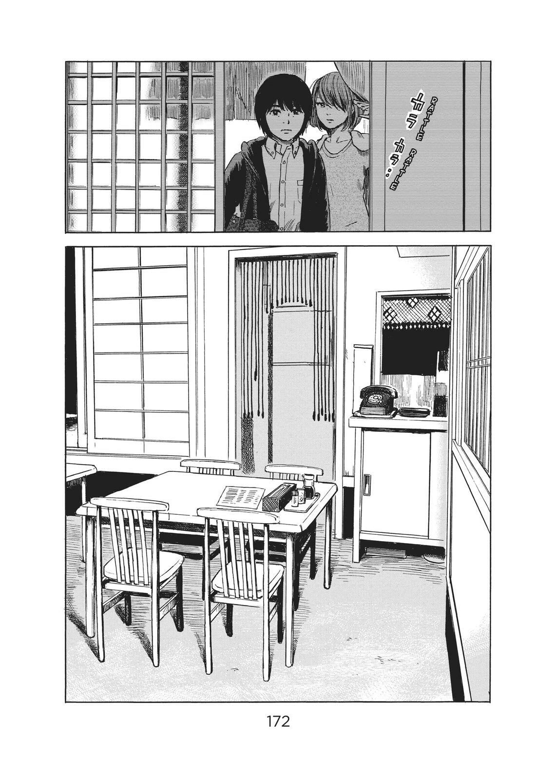 Read Agui Kkot chapter 52 image 17 on Lezhin