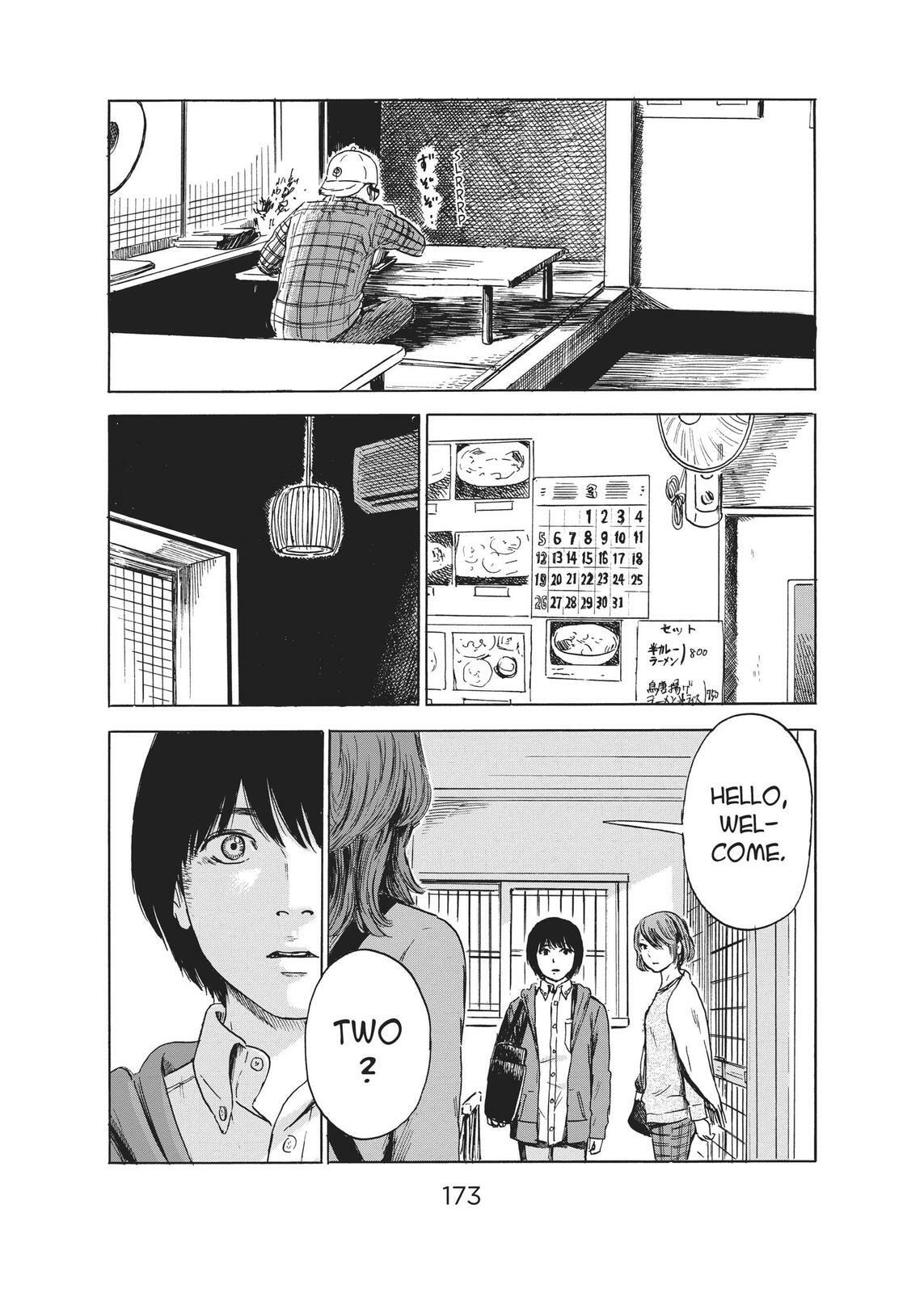 Read Agui Kkot chapter 52 image 18 on Lezhin