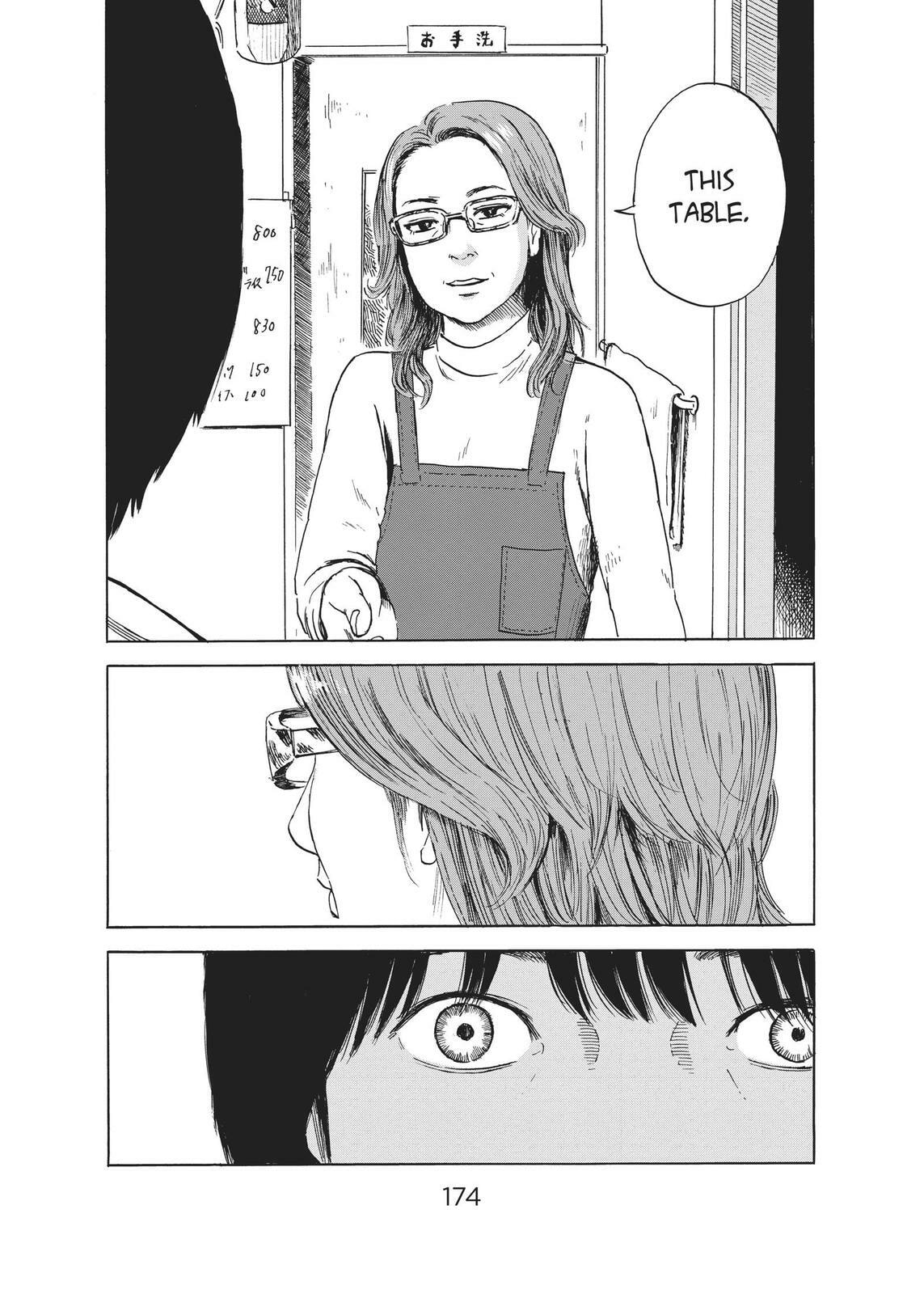 Read Agui Kkot chapter 52 image 19 on Lezhin