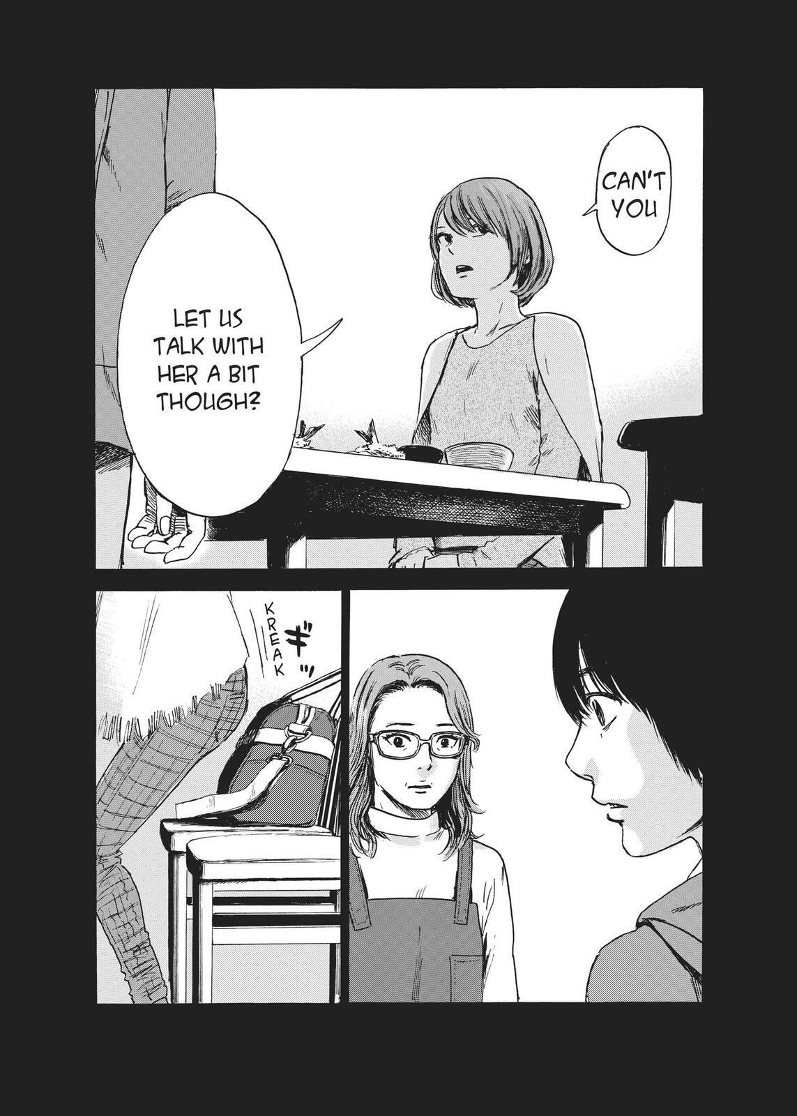 Read Agui Kkot chapter 53 image 15 on Lezhin