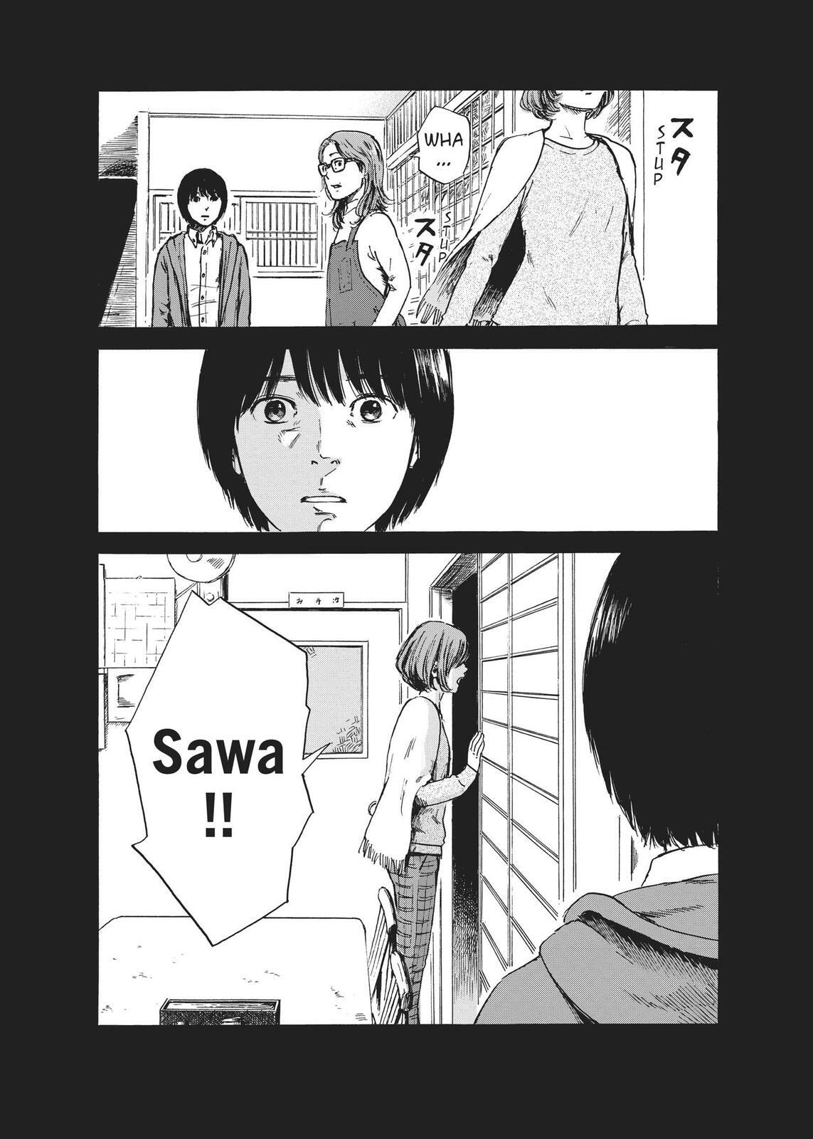Read Agui Kkot chapter 53 image 16 on Lezhin