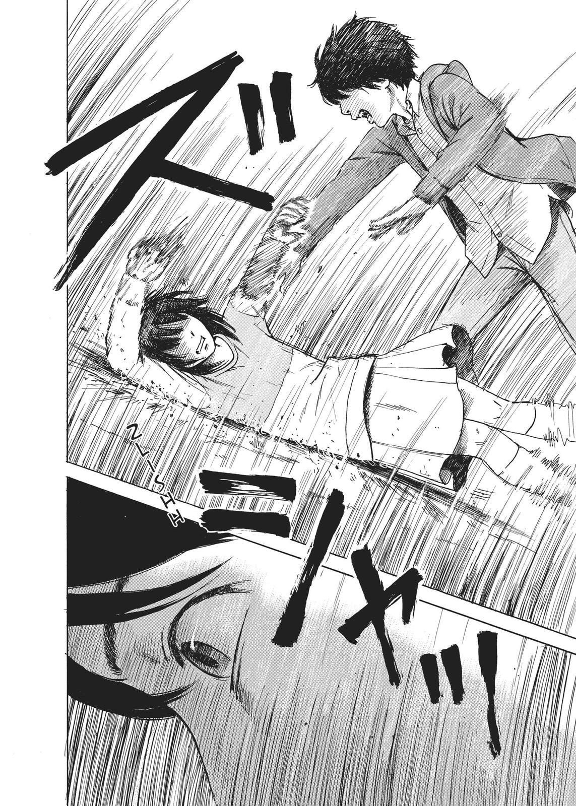 Read Agui Kkot chapter 54 image 23 on Lezhin