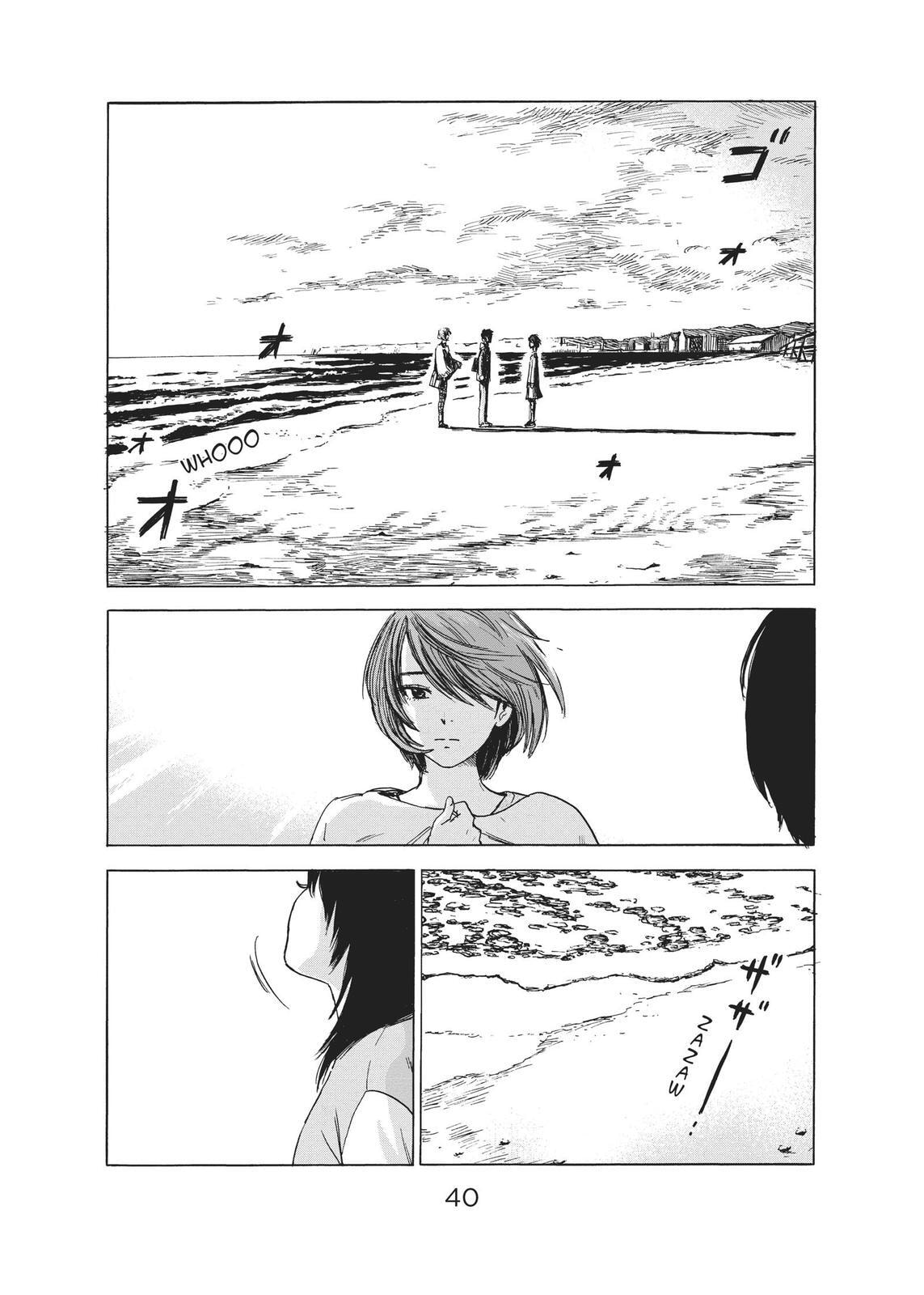 Read Agui Kkot chapter 54 image 3 on Lezhin