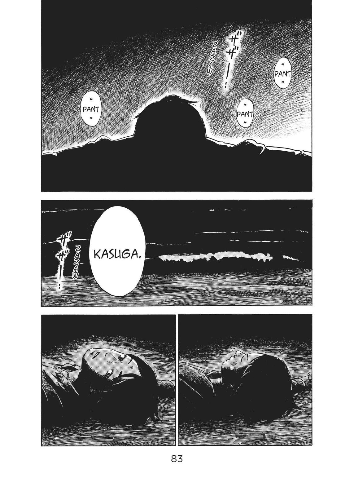Read Agui Kkot chapter 54 image 42 on Lezhin