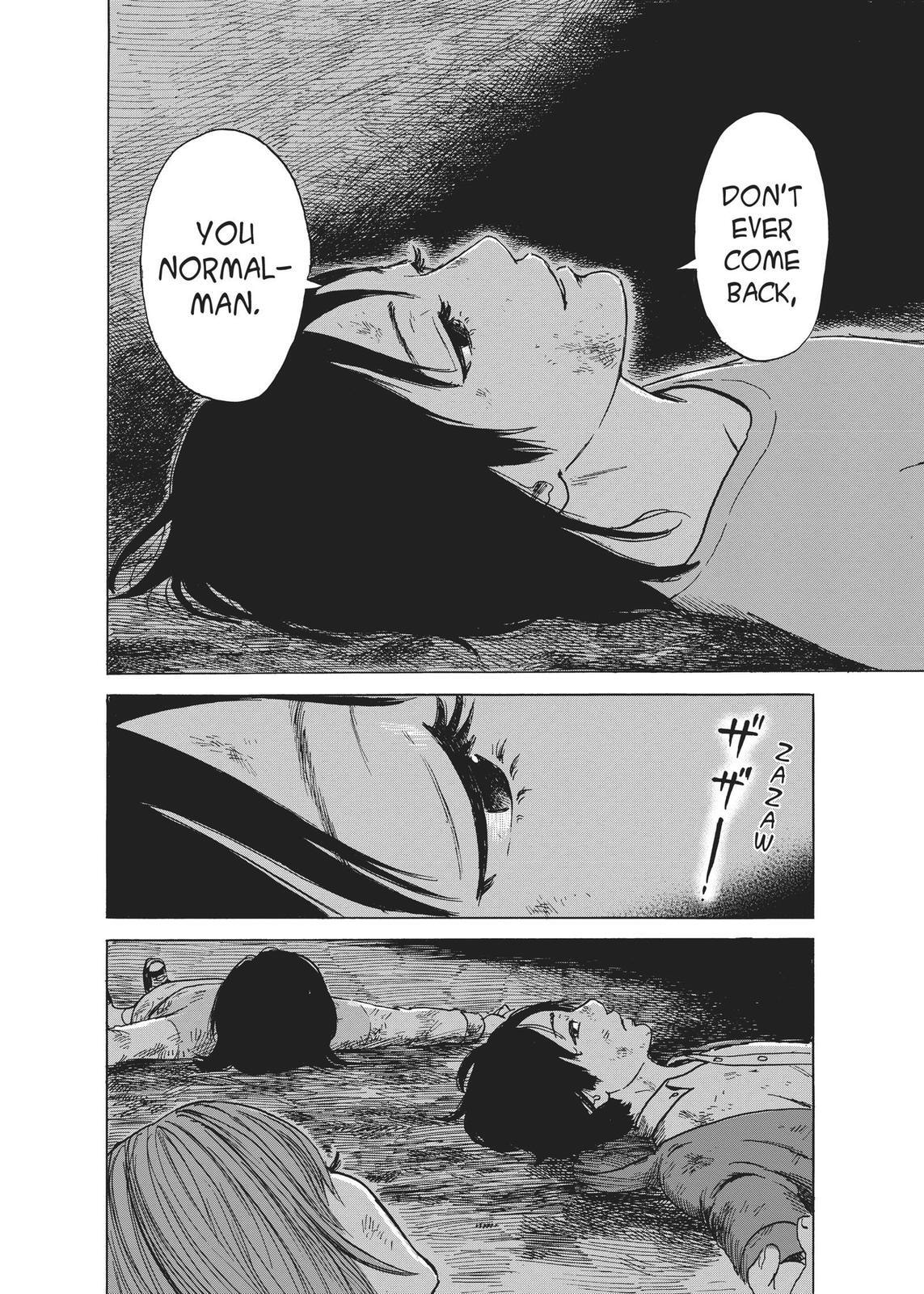 Read Agui Kkot chapter 54 image 43 on Lezhin