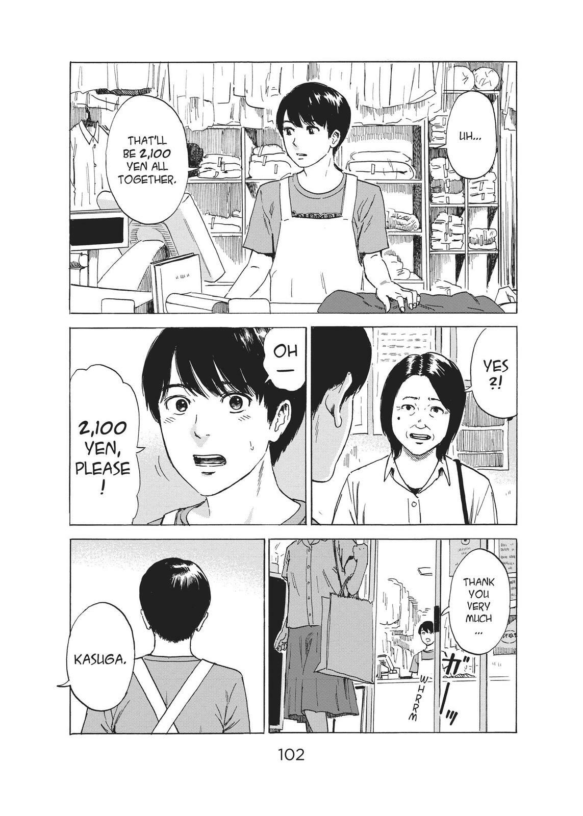 Read Agui Kkot chapter 55 image 12 on Lezhin