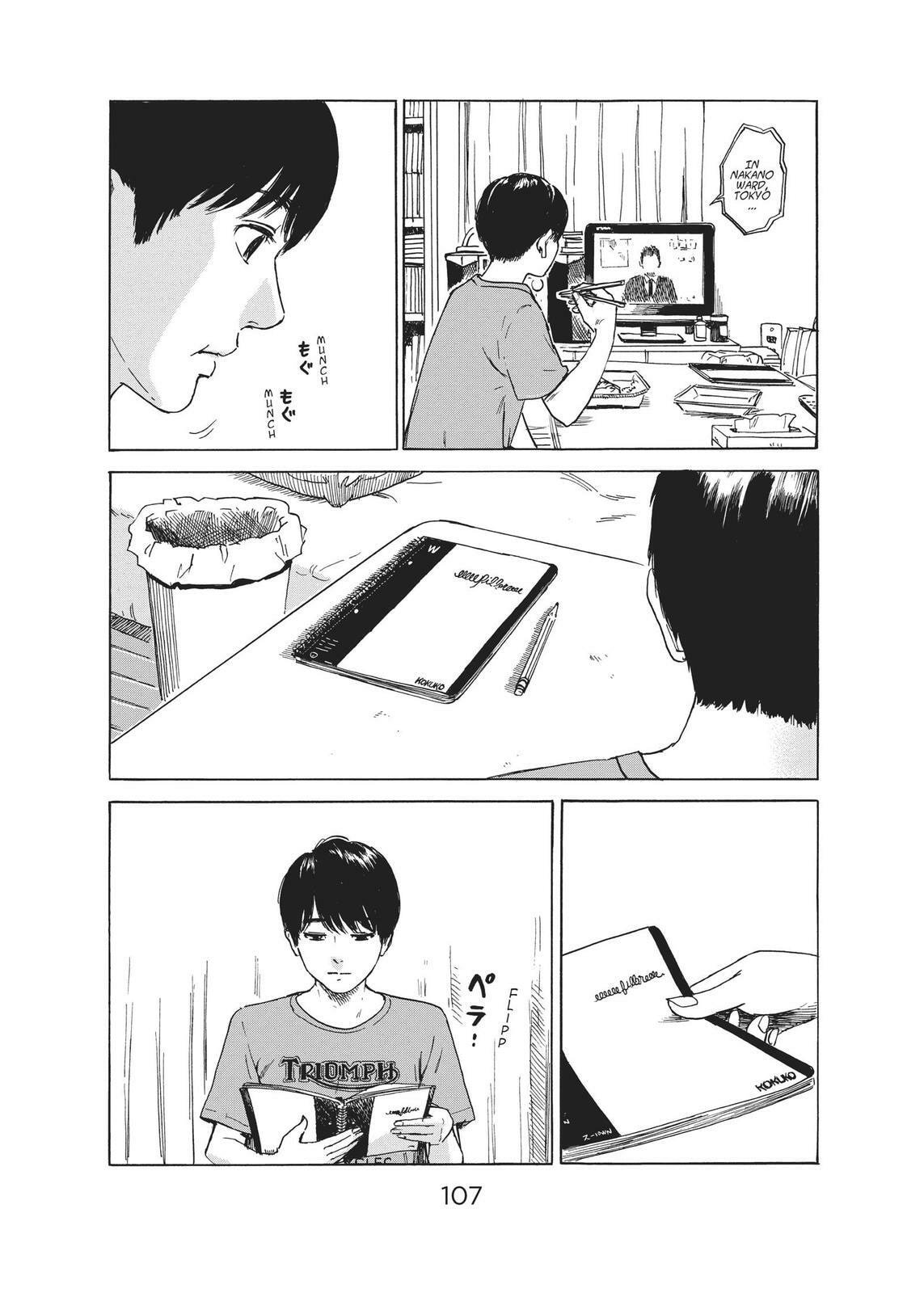 Read Agui Kkot chapter 55 image 17 on Lezhin