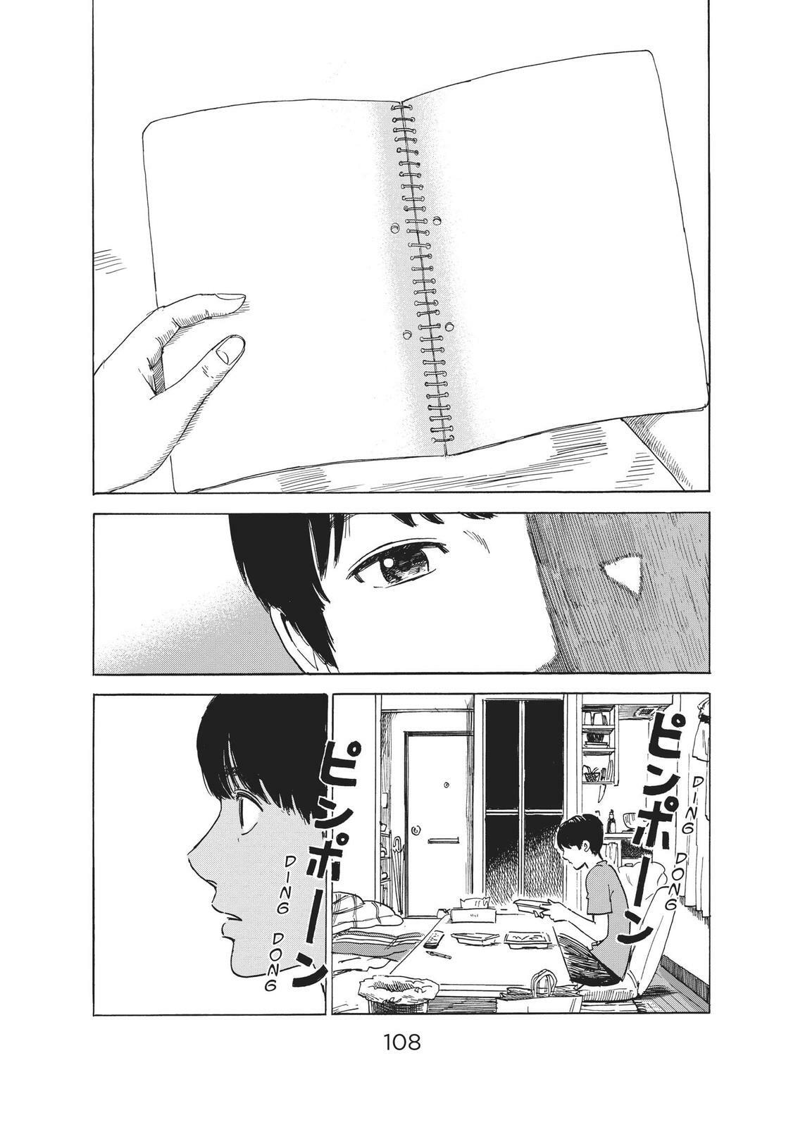 Read Agui Kkot chapter 55 image 18 on Lezhin