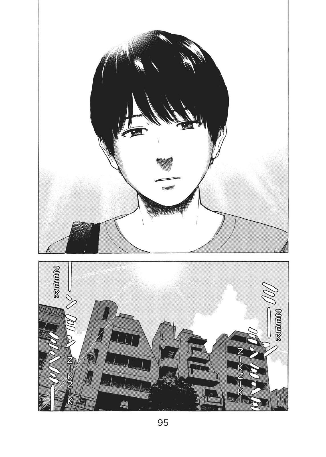Read Agui Kkot chapter 55 image 5 on Lezhin