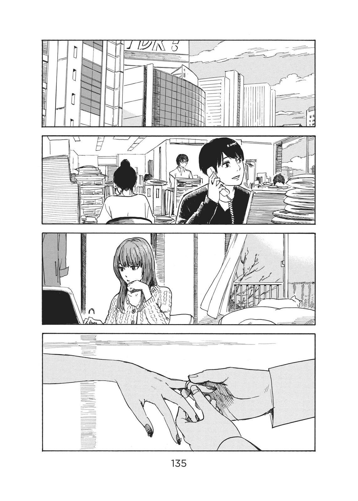 Read Agui Kkot chapter 56 image 10 on Lezhin