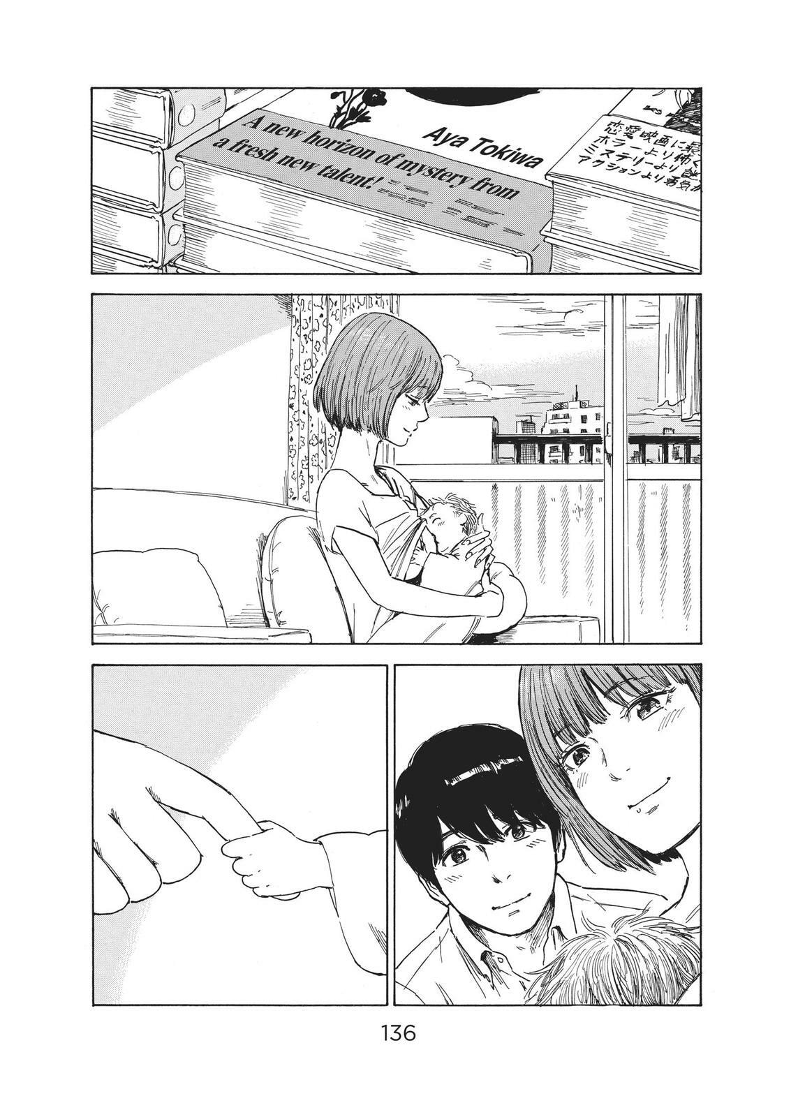 Read Agui Kkot chapter 56 image 11 on Lezhin