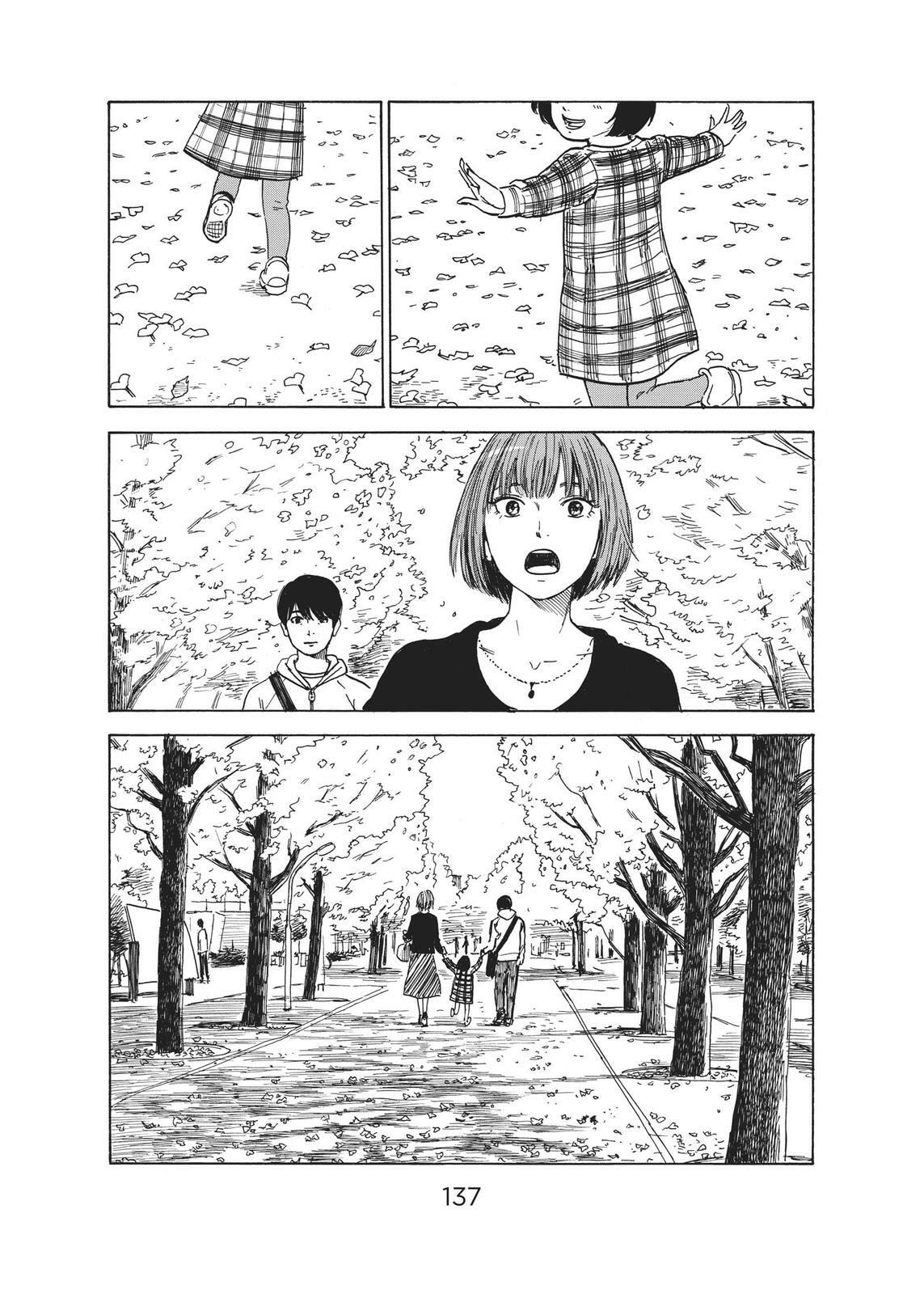 Read Agui Kkot chapter 56 image 12 on Lezhin