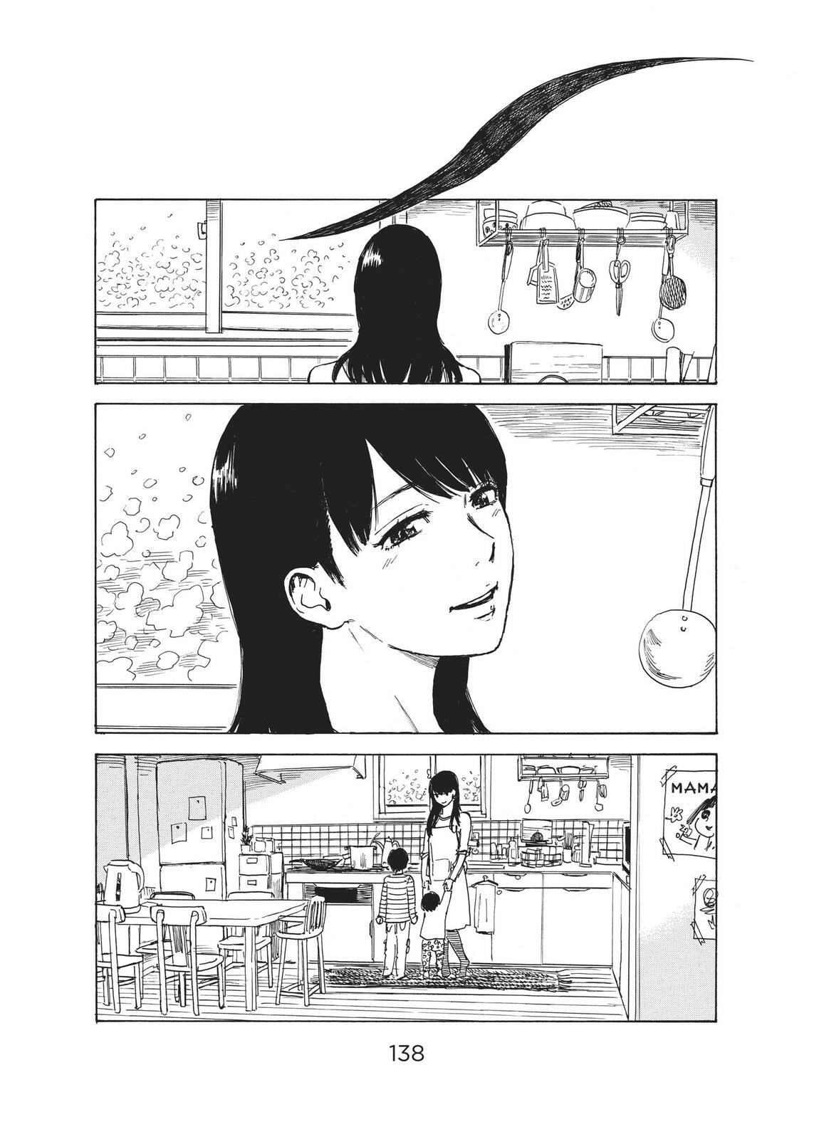 Read Agui Kkot chapter 56 image 13 on Lezhin