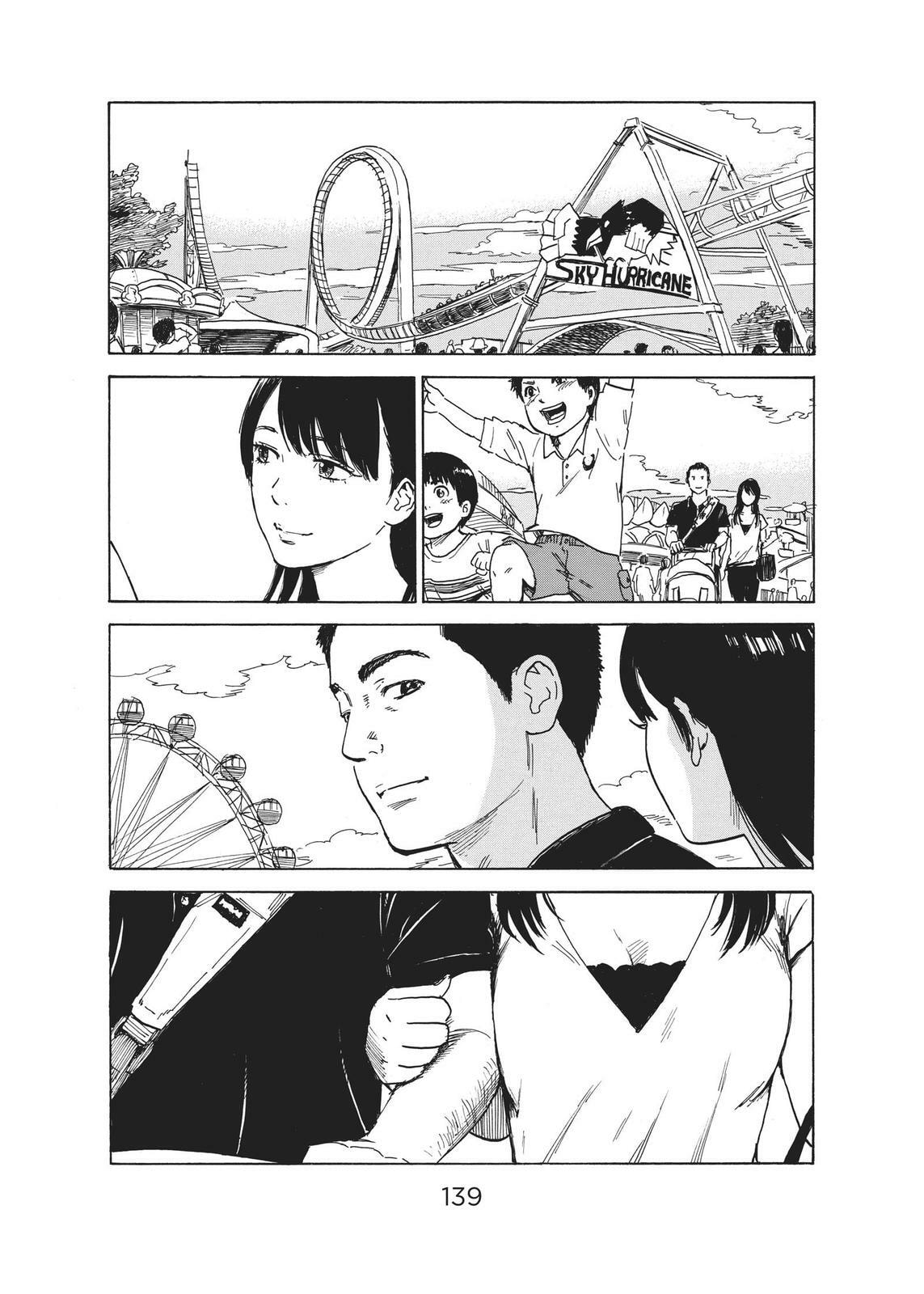 Read Agui Kkot chapter 56 image 14 on Lezhin