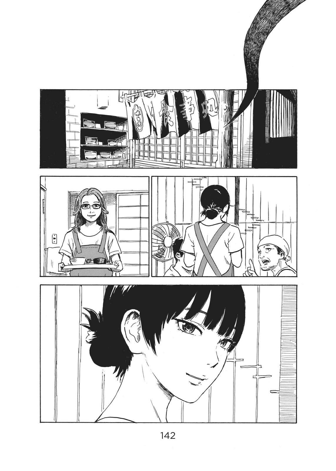 Read Agui Kkot chapter 56 image 17 on Lezhin