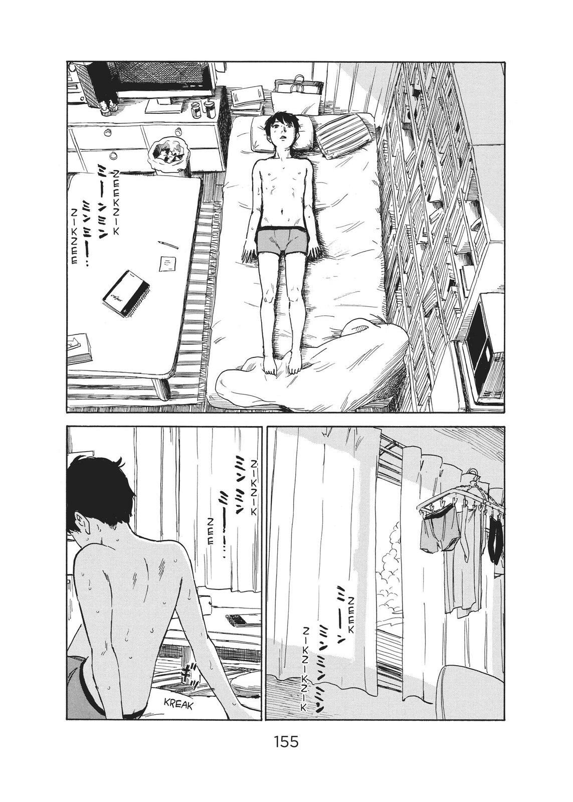 Read Agui Kkot chapter 56 image 28 on Lezhin