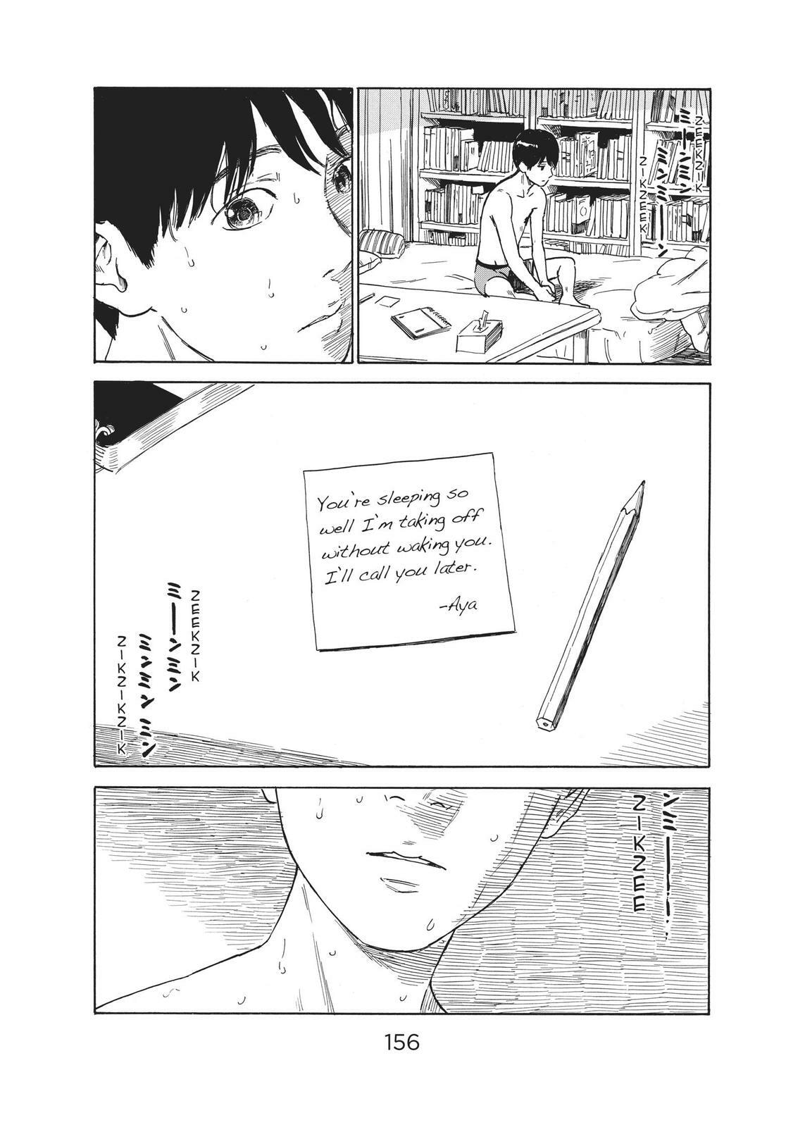 Read Agui Kkot chapter 56 image 29 on Lezhin