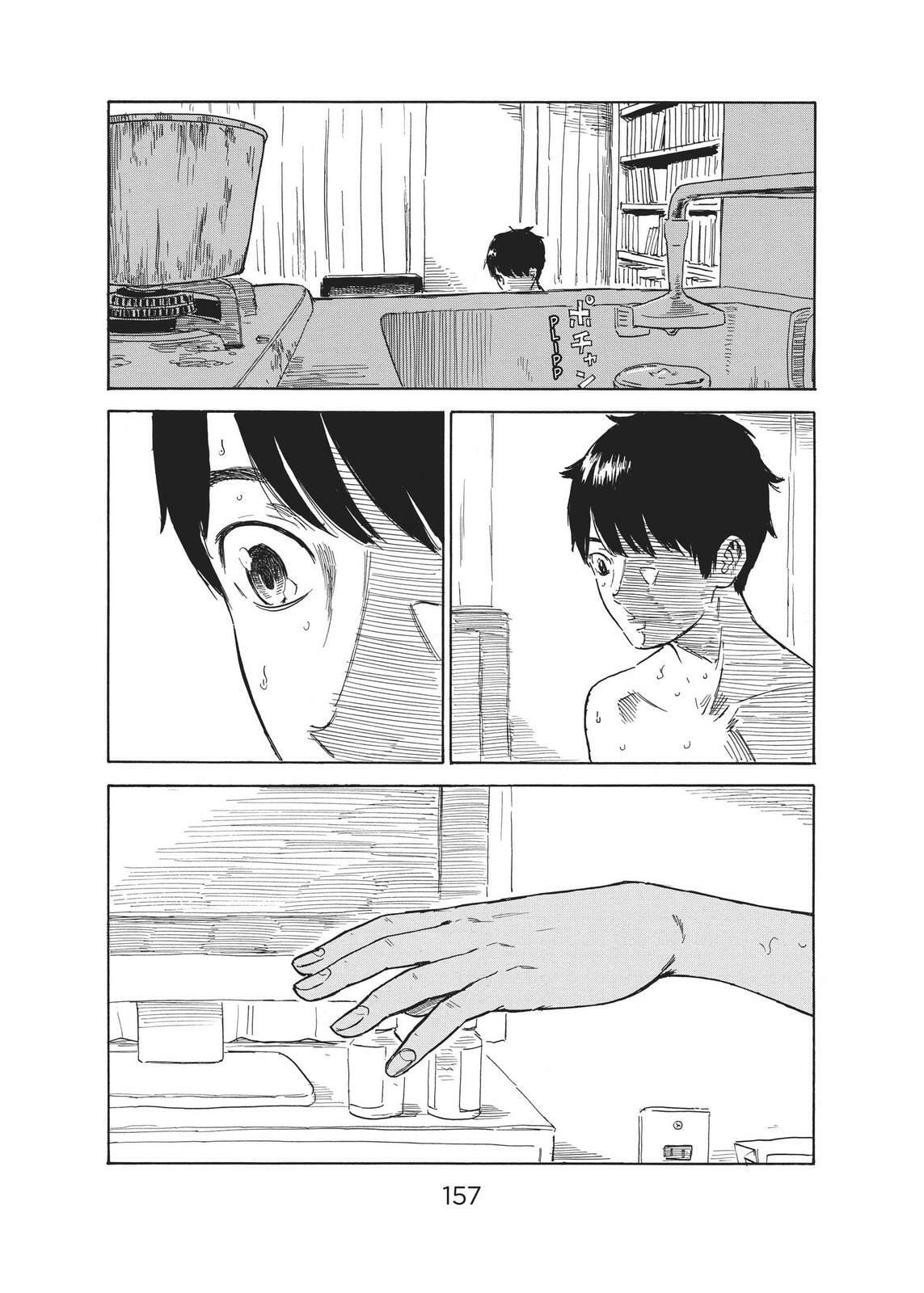 Read Agui Kkot chapter 56 image 30 on Lezhin
