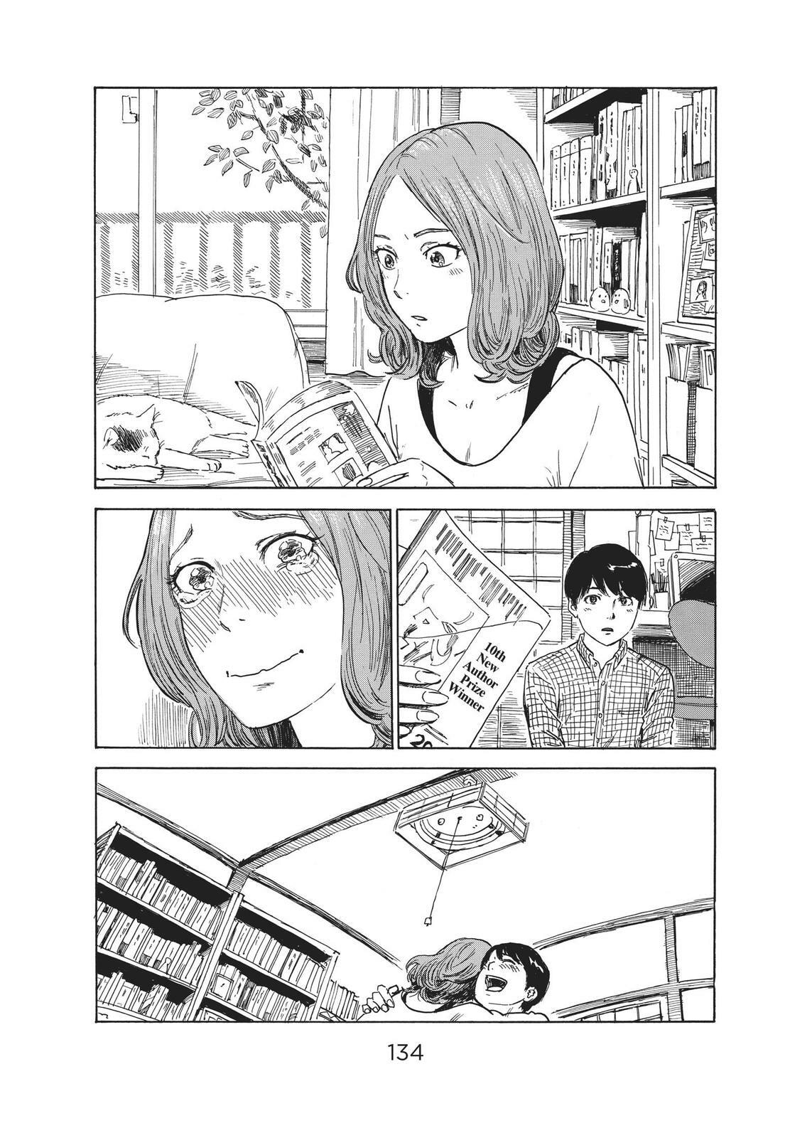 Read Agui Kkot chapter 56 image 9 on Lezhin