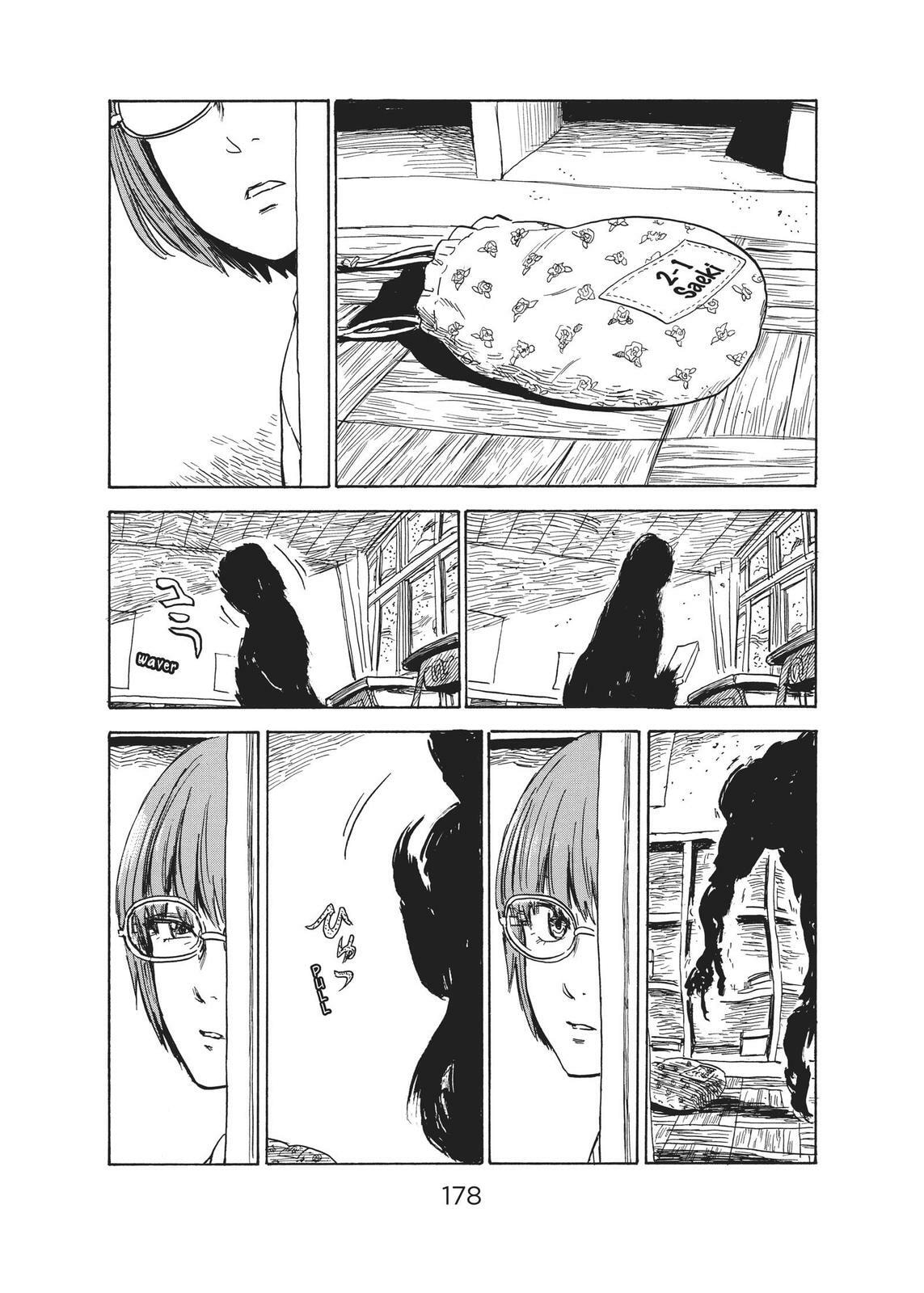 Read Agui Kkot chapter 57 image 14 on Lezhin