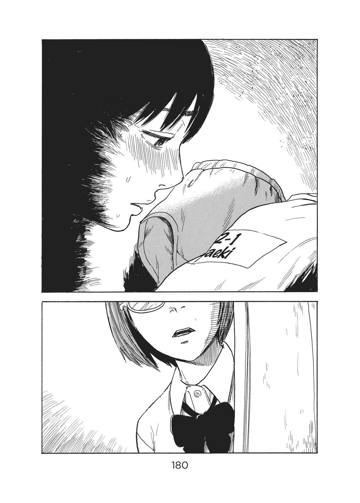 Read Agui Kkot chapter 57 image 16 on Lezhin
