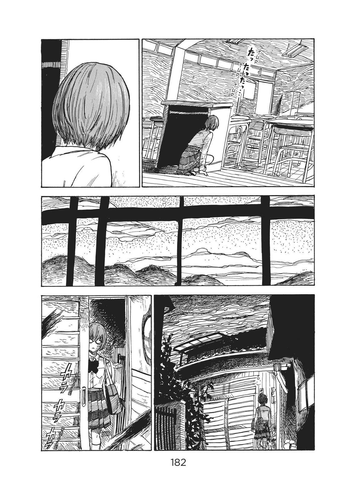 Read Agui Kkot chapter 57 image 18 on Lezhin