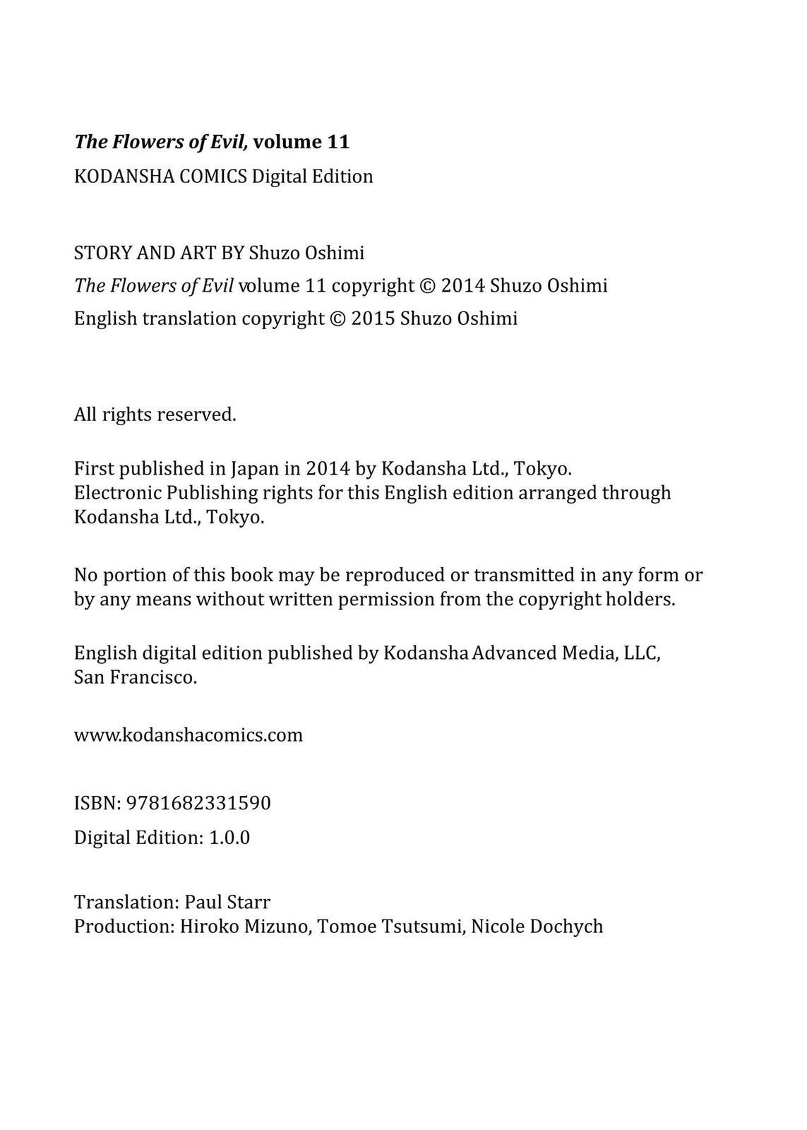 Read Agui Kkot chapter 57 image 40 on Lezhin