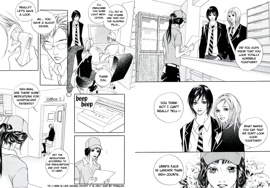Read Agui Kkot chapter 6 image 10 on Lezhin