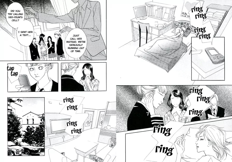 Read Agui Kkot chapter 6 image 15 on Lezhin