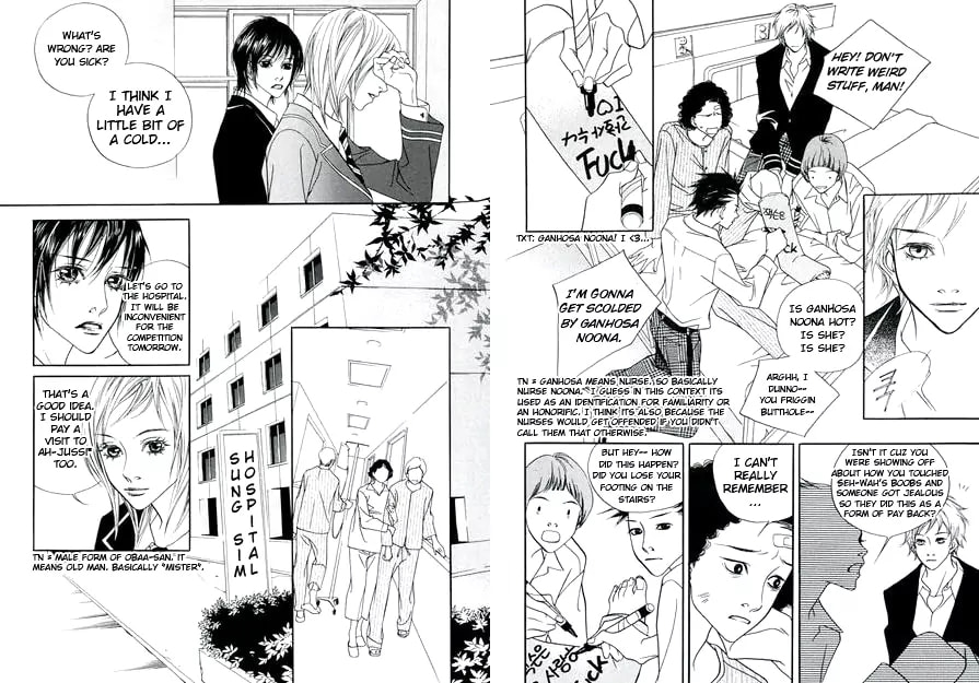 Read Agui Kkot chapter 6 image 8 on Lezhin