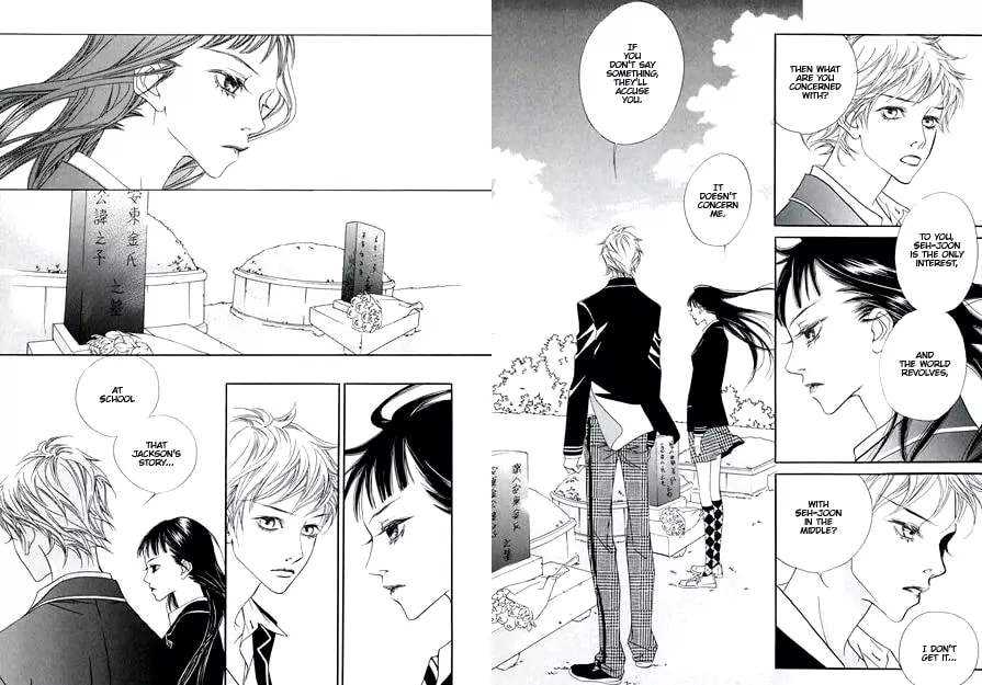 Read Agui Kkot chapter 7 image 2 on Lezhin