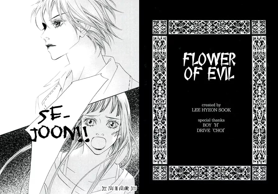 Read Agui Kkot chapter 7 image 21 on Lezhin