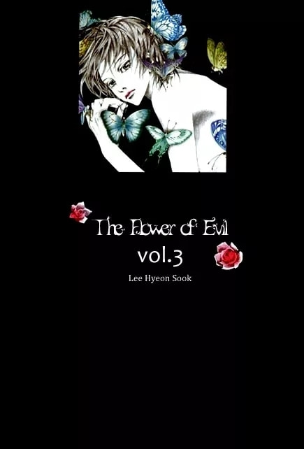 Read Agui Kkot chapter 8 image 1 on Lezhin