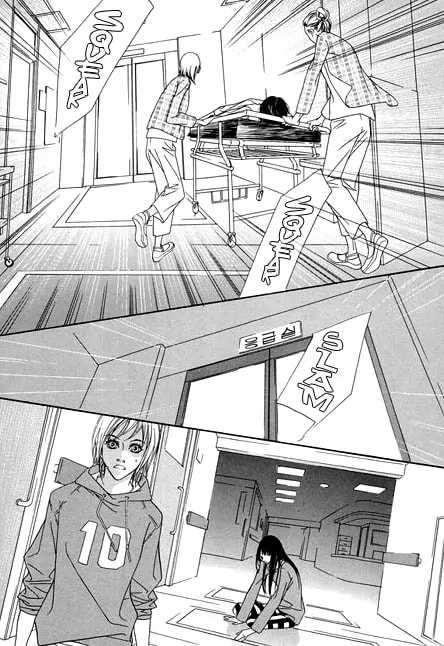 Read Agui Kkot chapter 8 image 12 on Lezhin