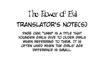 Read Agui Kkot chapter 8 image 40 on Lezhin