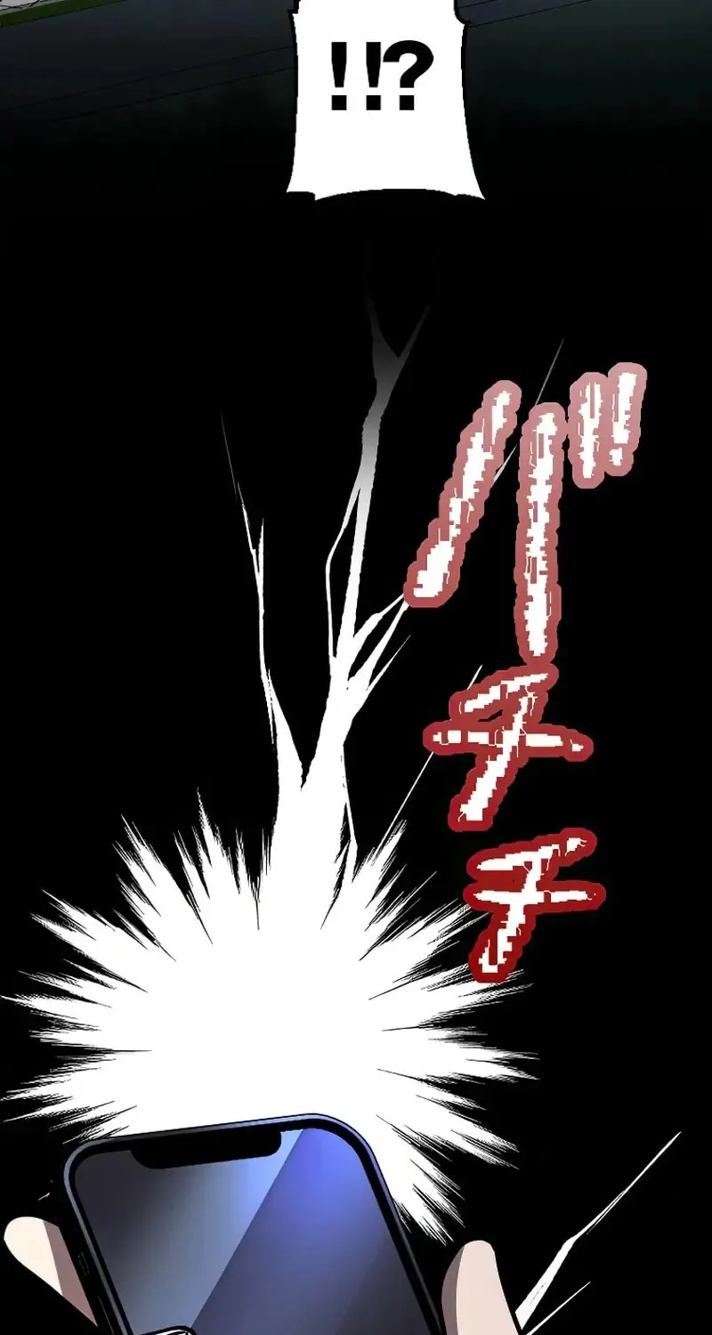 Ah, It’s Wonderful To Be Alive Chapter 1 page 101 - 